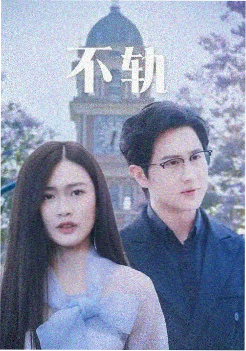 180yy影院纪录与纪实频道的片单示意画面